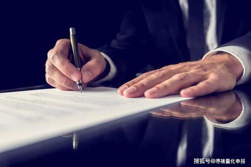 技術合同登記，一文搞懂技術咨詢