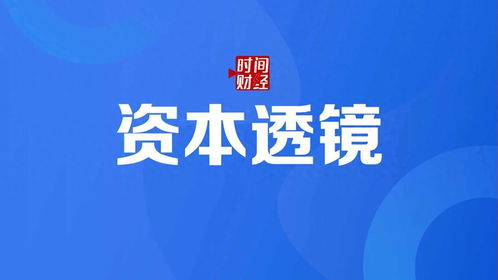 博?？悼苿?chuàng)板IPO 5.5億募資補流背后的真實需求與戰(zhàn)略考量